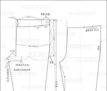 裤子中线的裁剪方法