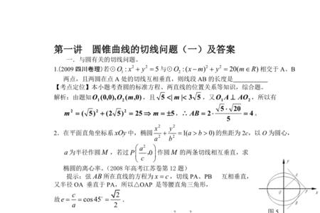 圣罗兰LN1跟LC1区别