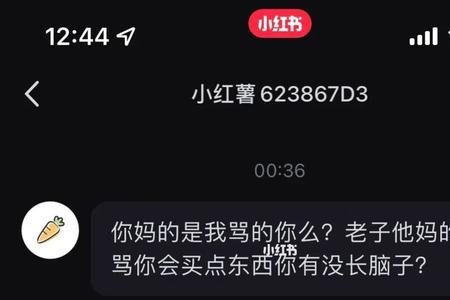 什么叫挂了