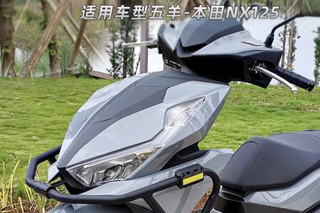 五羊本田摩托车125T-6有尾箱配吗