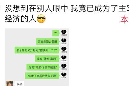 张扬的近义词可以是炫耀吗