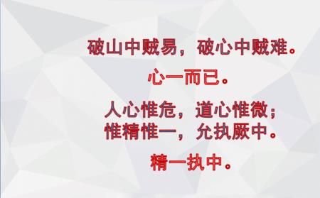 执象而求什么意思