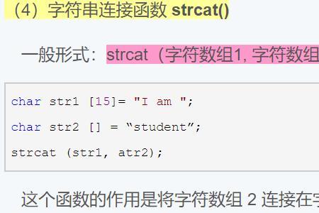 C语言string怎么用