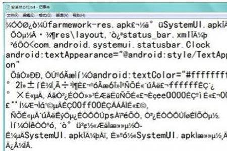 为什么电脑文件在手机上是乱码