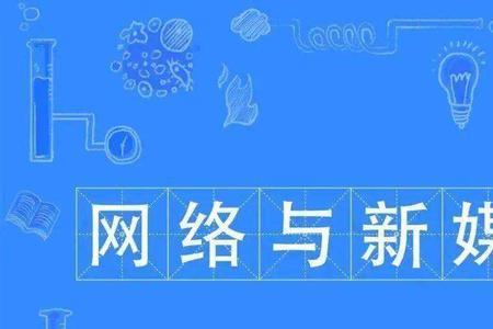 新闻传播属于什么类型