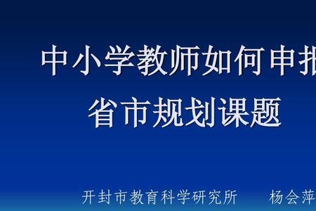 初中语文高级答辩流程