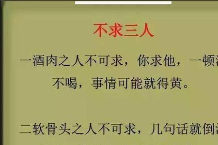 姐妹情薄如纸句句精辟