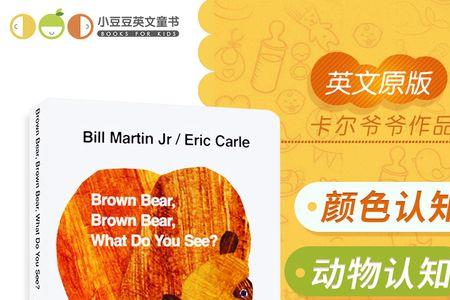 brown是什么动物