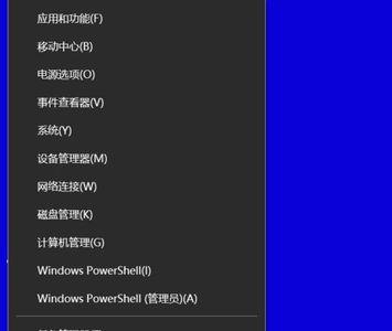 win10此电脑属性闪退怎么解决