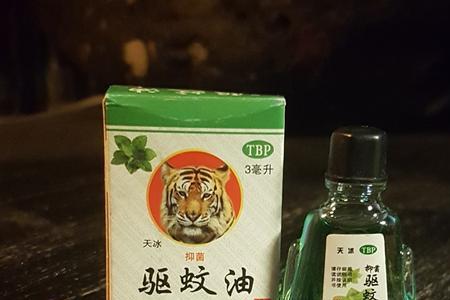 风油精怎么找出来