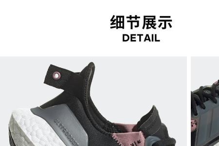 boost22秋天能穿么