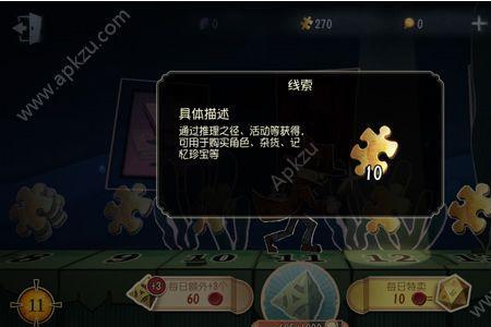 第五人格小蛋糕菜品怎么获得