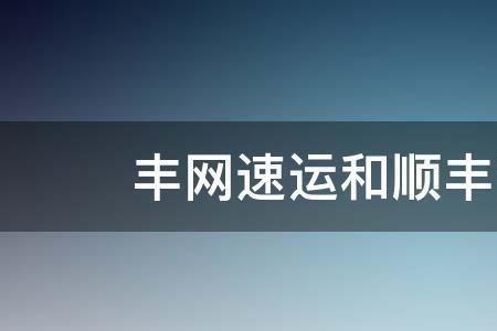 为什么顺丰一次只能寄2个手机