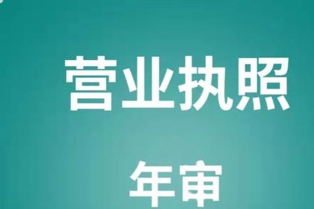 年报未公示是什么意思