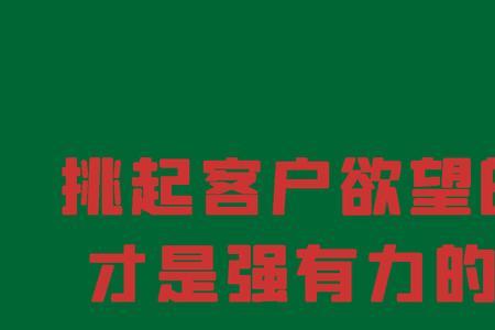 夸赞顾客孩子演出很棒的文案