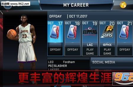 nba2k18球员能力值怎么改