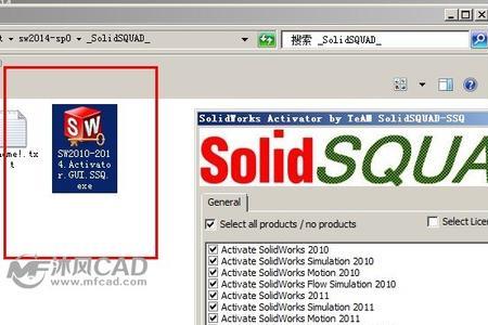 solidworks未安装成功