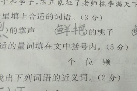 力量集中的近义词