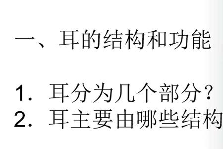 嗅觉听觉属于什么物理信息吗