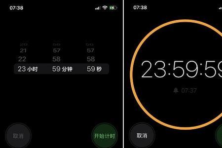 iphone秒表怎么悬浮
