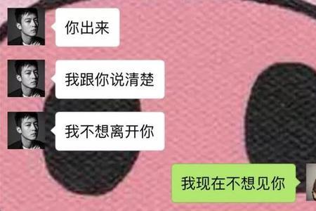 叫男朋友哥是什么意思