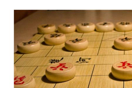 象棋的特点