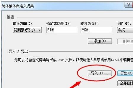 为什么WORD窗口并排比较按钮不能用