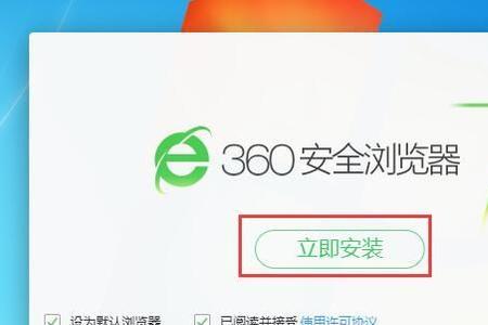 360浏览器在线电影如何下载到电脑