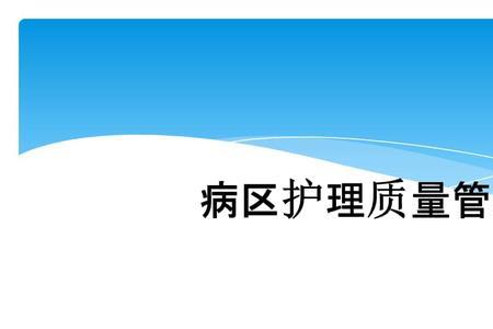 月子中心护理质量管理6种方法