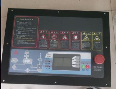 复盛空压机面板怎么复位