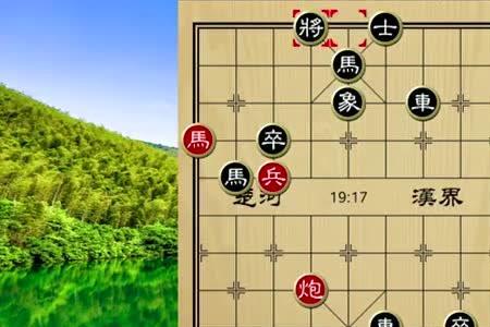 象棋优是什么意思