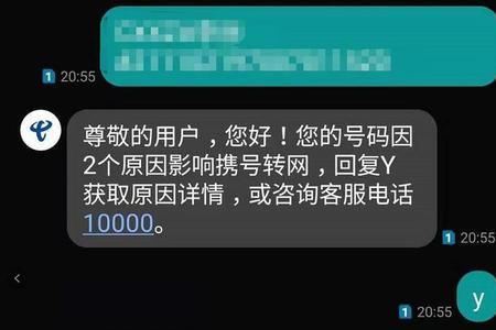 不是移动号码如何转人工服务