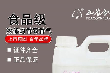 香精怎么溶解最快