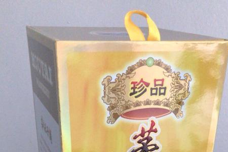 珍品王子酒是什么时候停产的