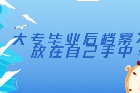 不对口的大专生能学会管工吗