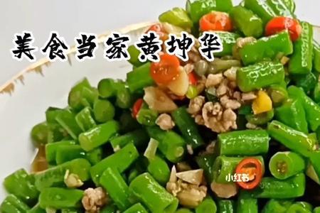 沫菜长什么样