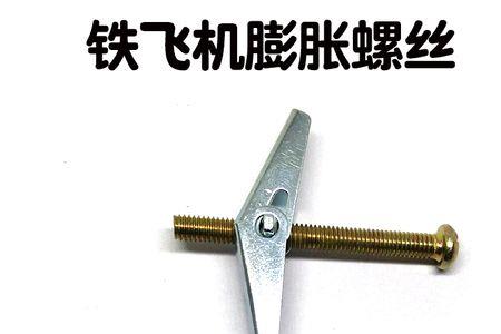 装修工具可以带上飞机么