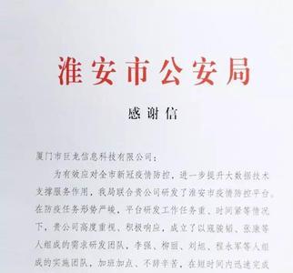 给派出所的感谢信寄到哪里