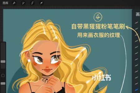 procreate自带笔刷不见了