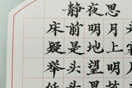 含和字的古诗词