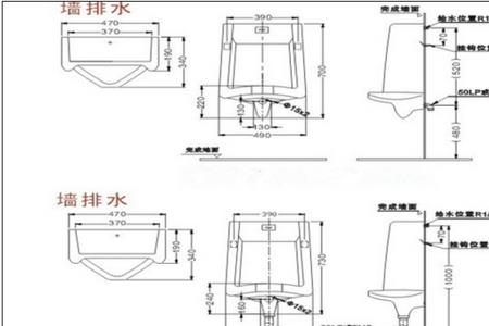 手动小便斗上下水预留尺寸