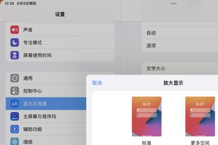 ipados16为什么识别不了U盘