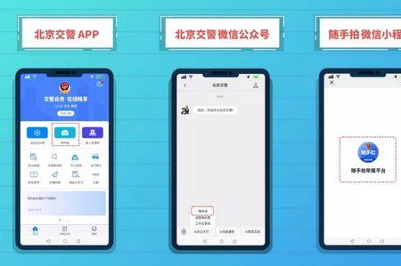 广西玉林哪个app随手拍违章有奖