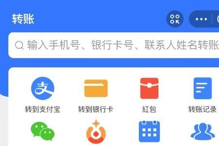 掌刷支付怎么开通