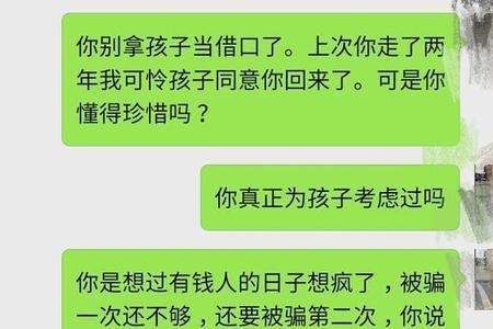 老婆跑了怎么找回来