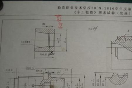 中级车工升到高级车工考什么