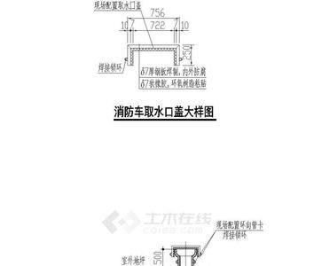 地下消防井国家标准