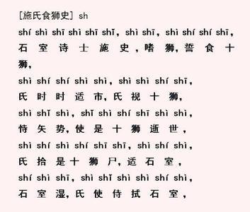 羁粤语同音字