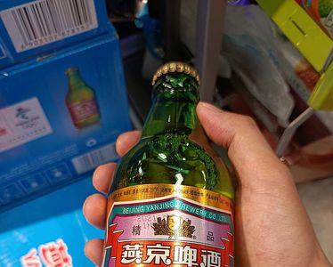 一瓶燕京啤酒多久能开车