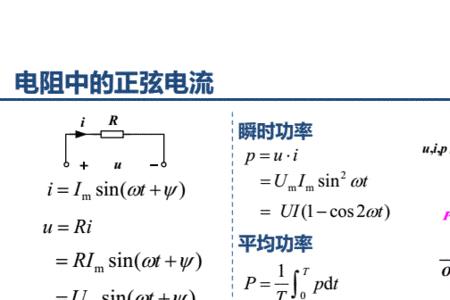 为什么电感趋于无穷时还有电流